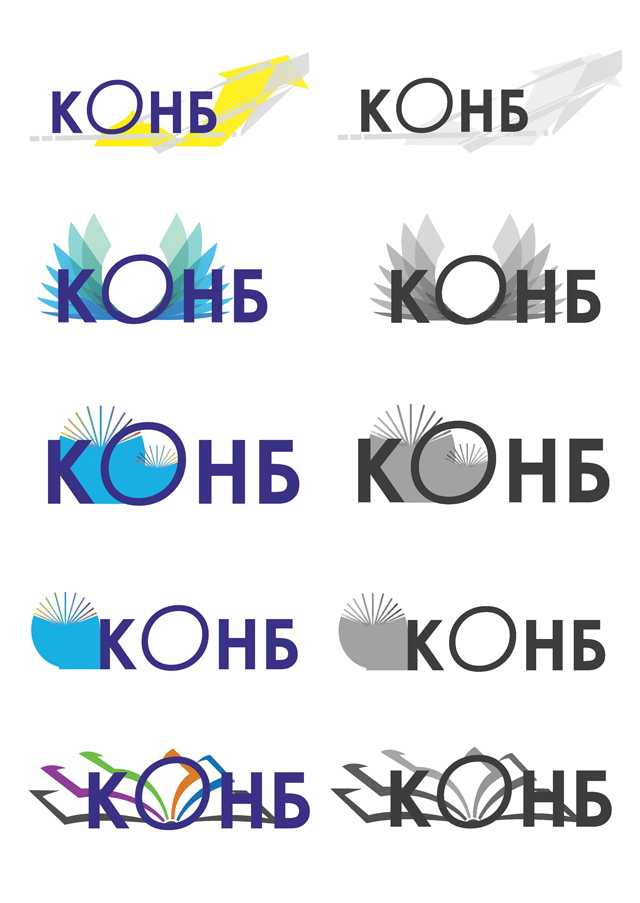 Логотип библиотеки'