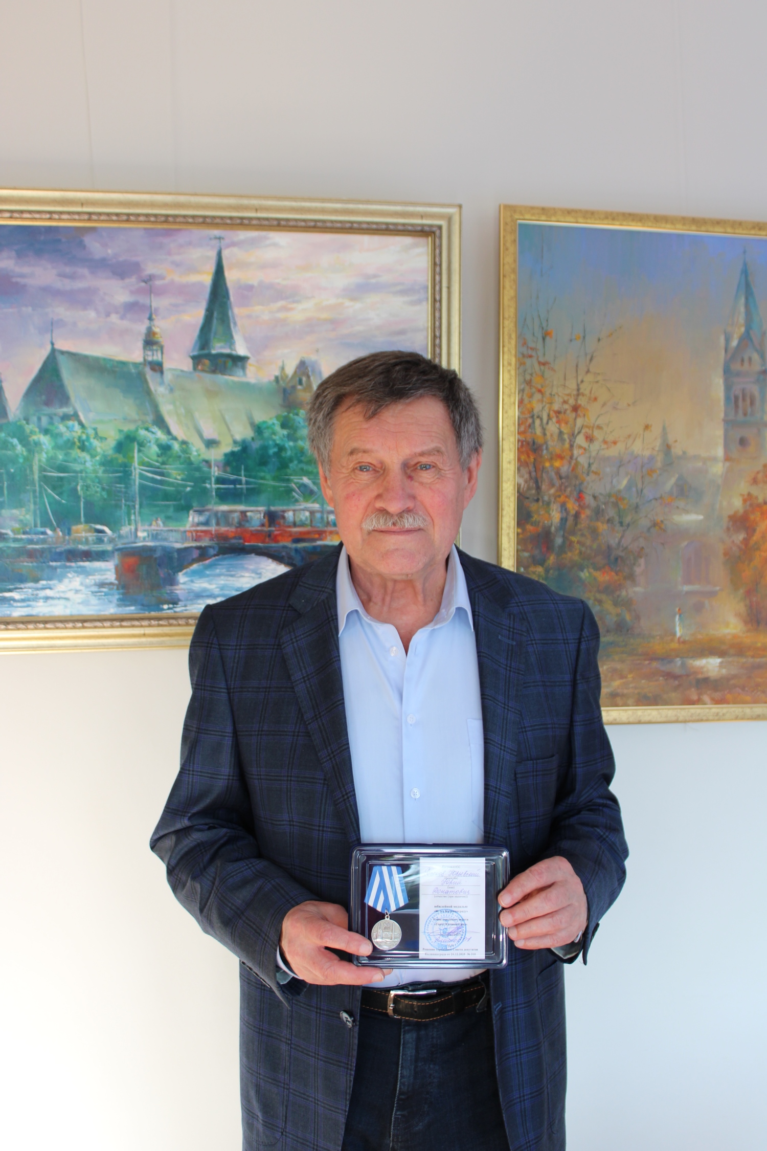 Юрий Рожков-Юрьевский
