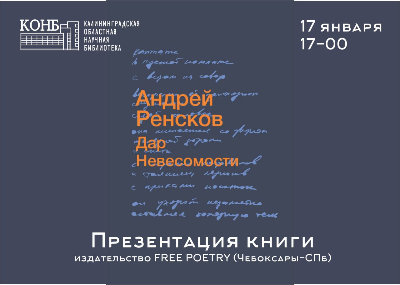 Анатолий Зверев