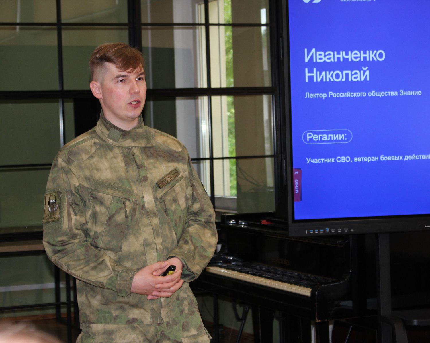 В научной библиотеке стартовал масштабный просветительский проект Служу Отечеству