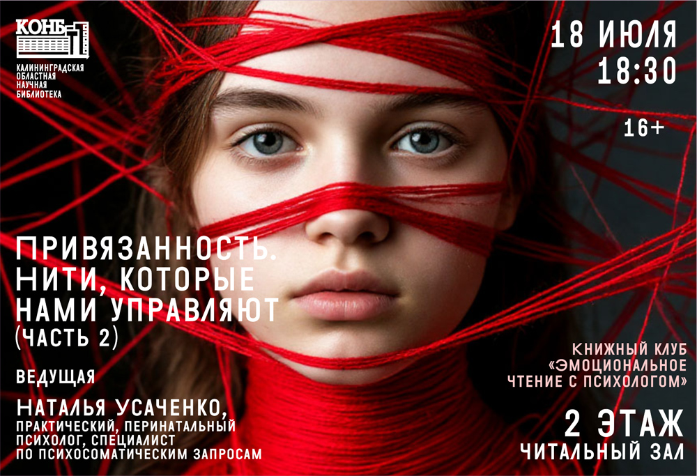 Нити
