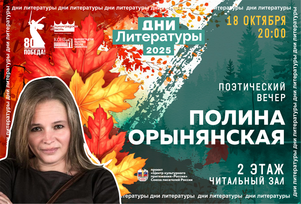 Дмитрий Воденников