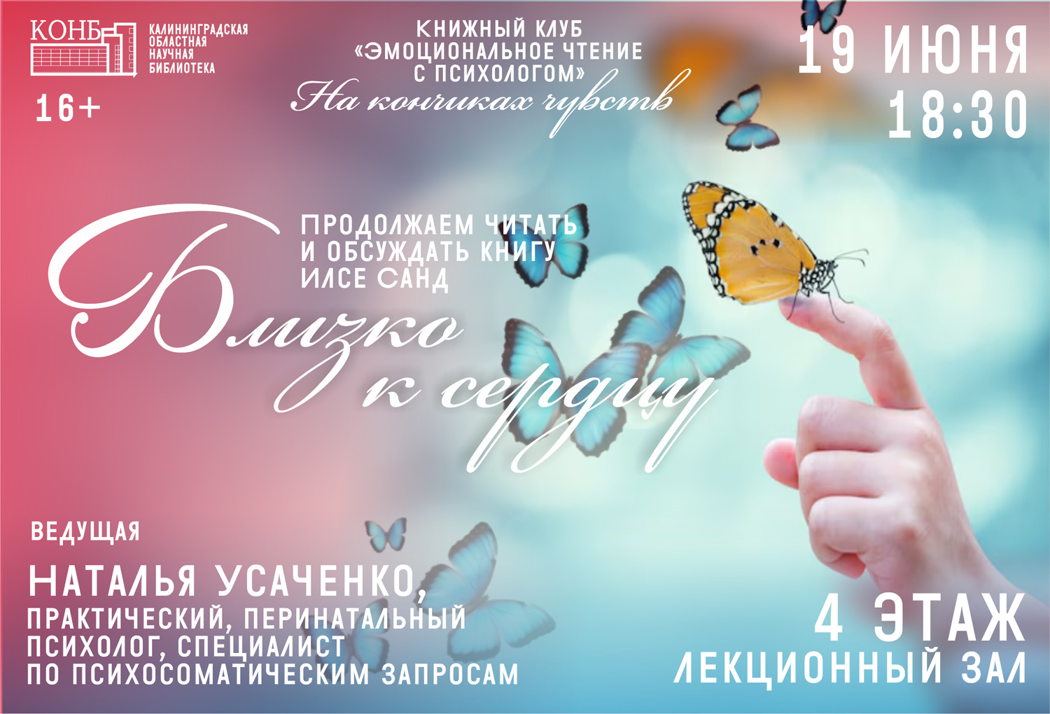 Подари себе себя