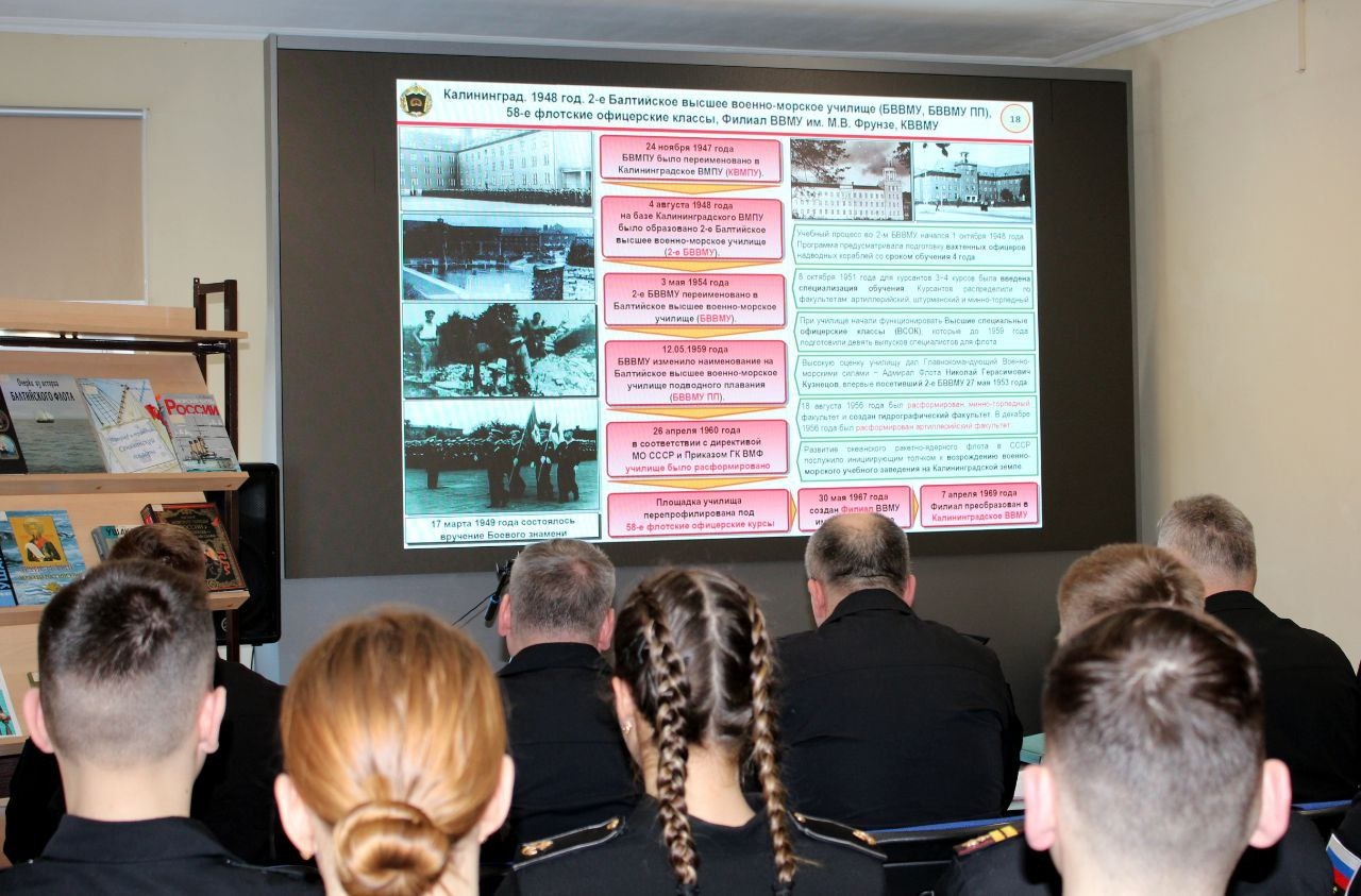 Непобедимые адмиралы непобедимой России:областная научная библиотека присоединилась к научно-просветительской конференции о героях Военно-Морского Флота России