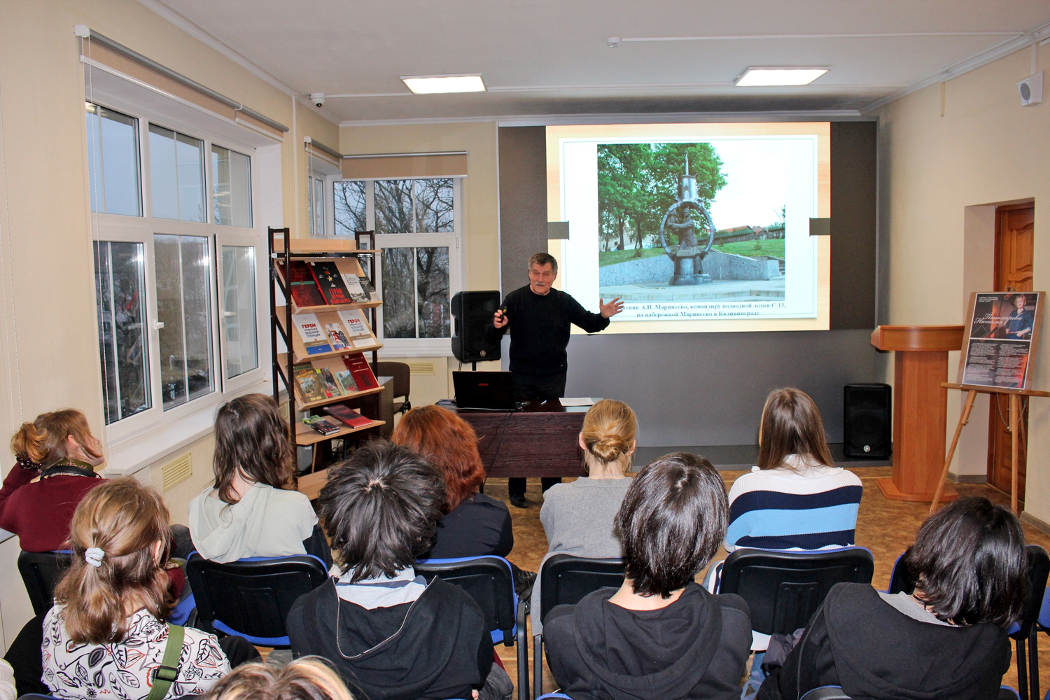 День Героев Отечества