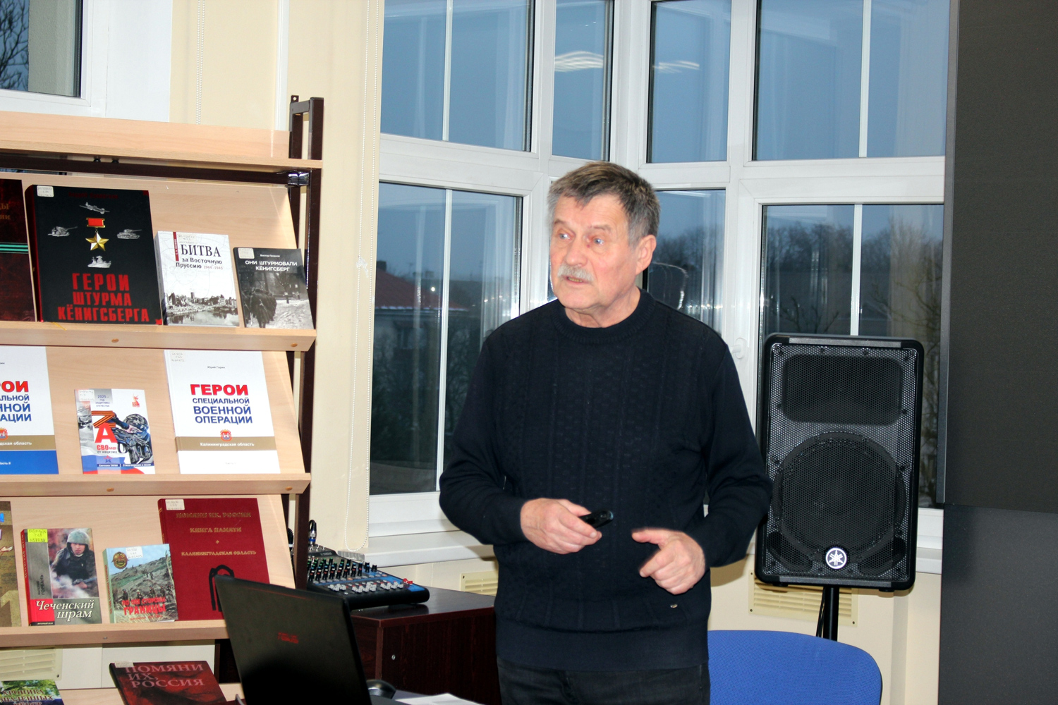 День Героев Отечества