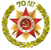 Межрегиональный литературно-мемориальный проект Читай, чтобы помнить!