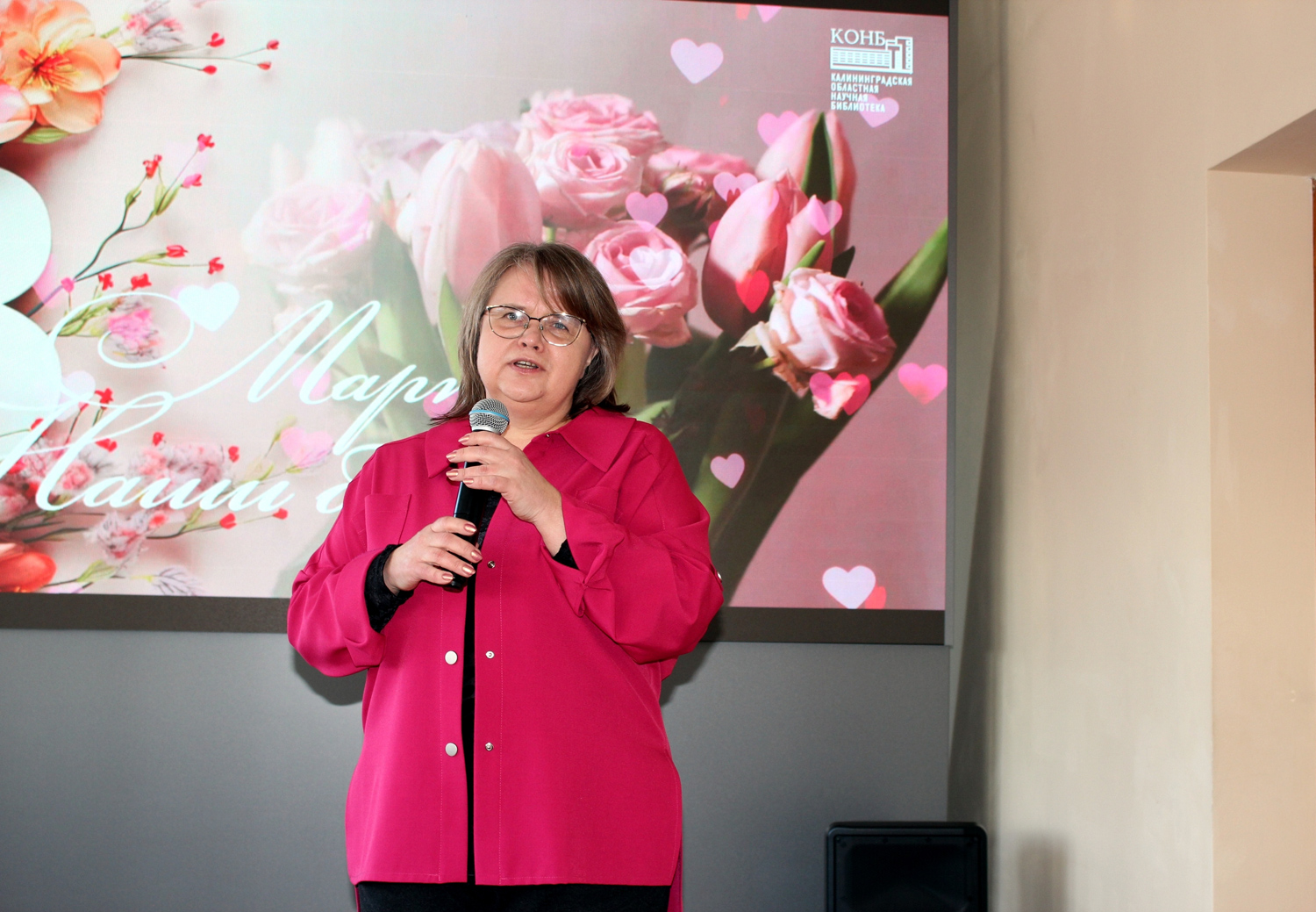 Прекрасная часть коллектива Калининградской областной научной библиотеки получила накануне первого весеннего праздника музыкально-поэтические и сладкие подарки