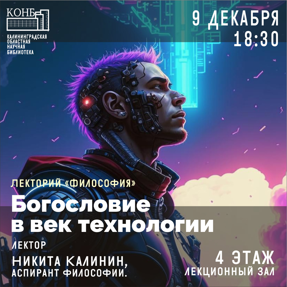 Никита Калинин