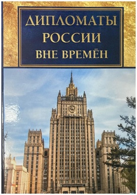 Альманах 