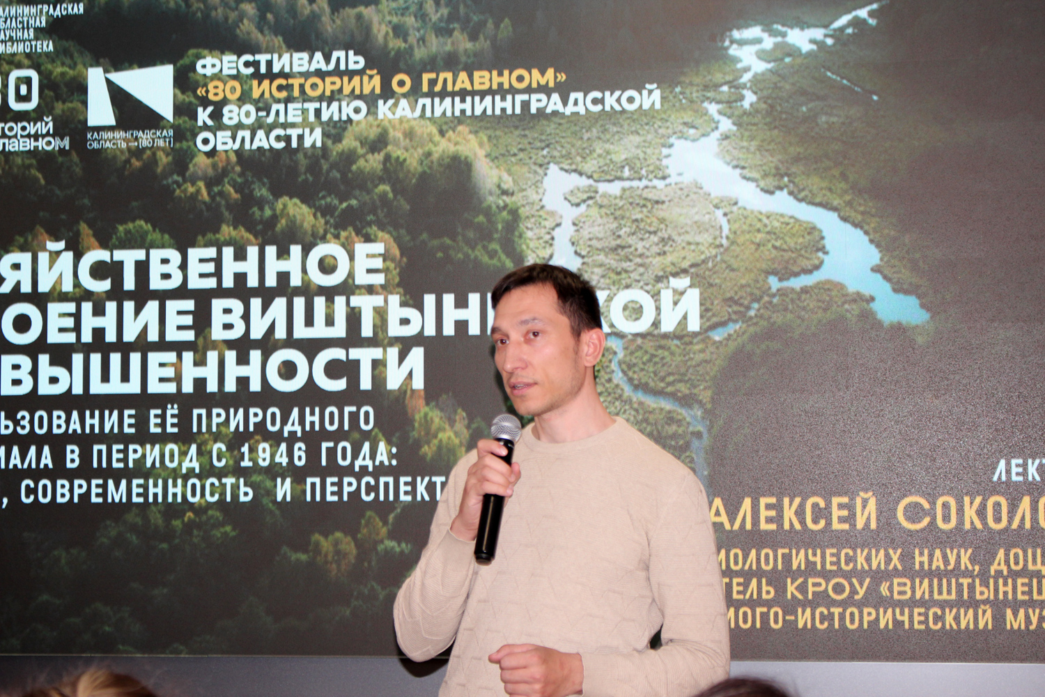Максим Никифоров