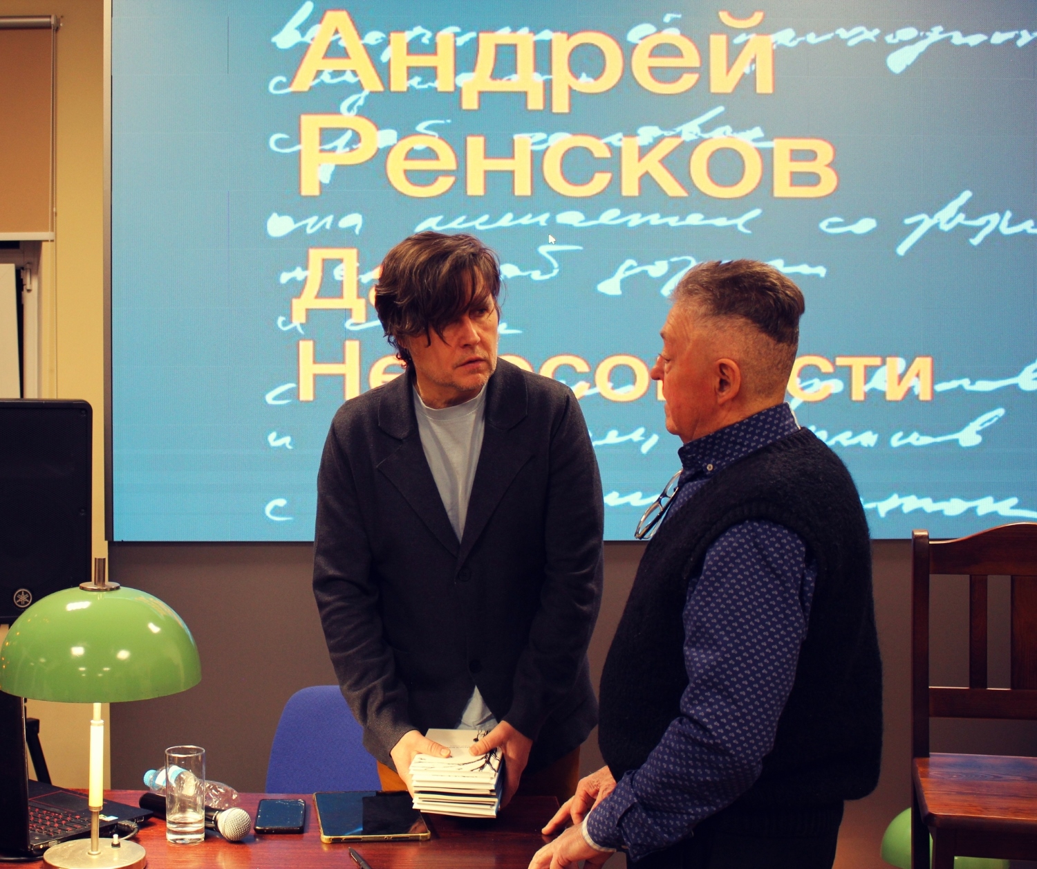 В библиотеке представили новую книгу поэта Андрея Ренскова Дар невесомости