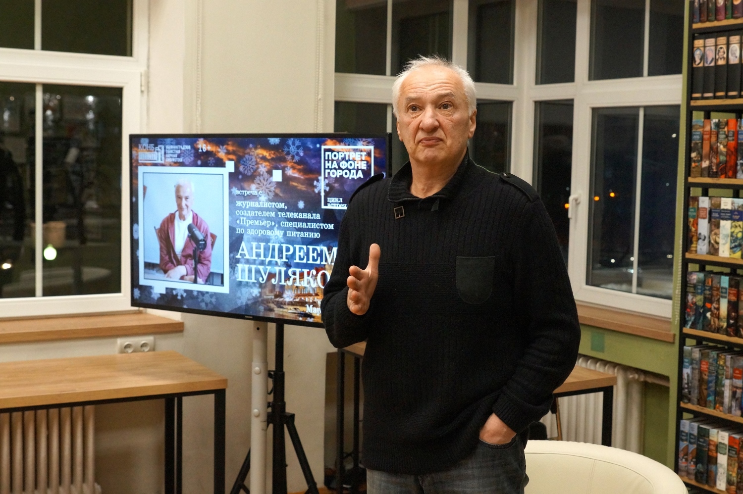 В научной библиотеке прошла встреча с известным калининградским журналистом Андреем Шуляком