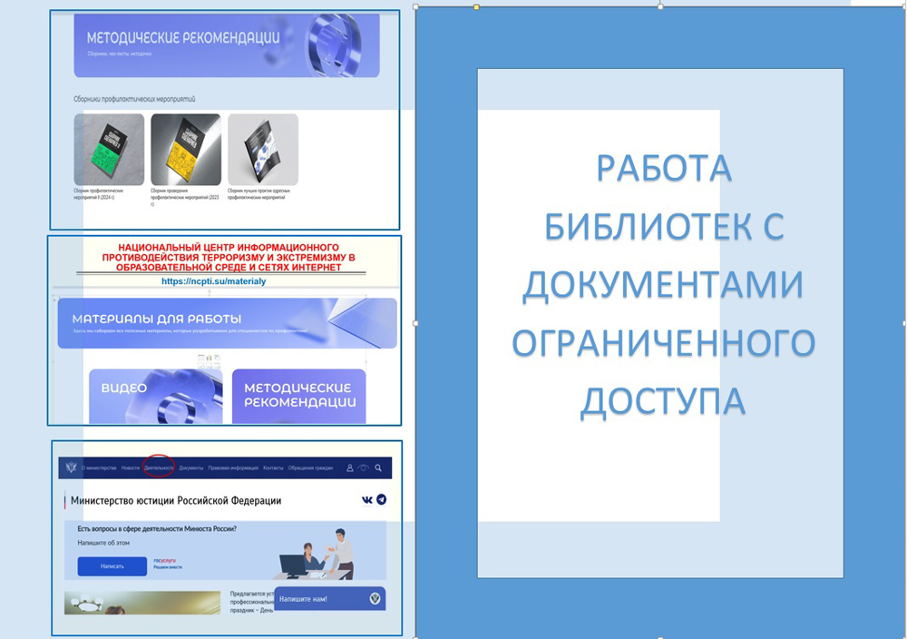 Методсреда