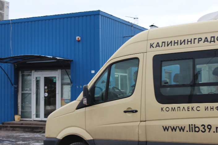 Принято решение об организации библиостоянок в поселках Гурьевского городского округа.