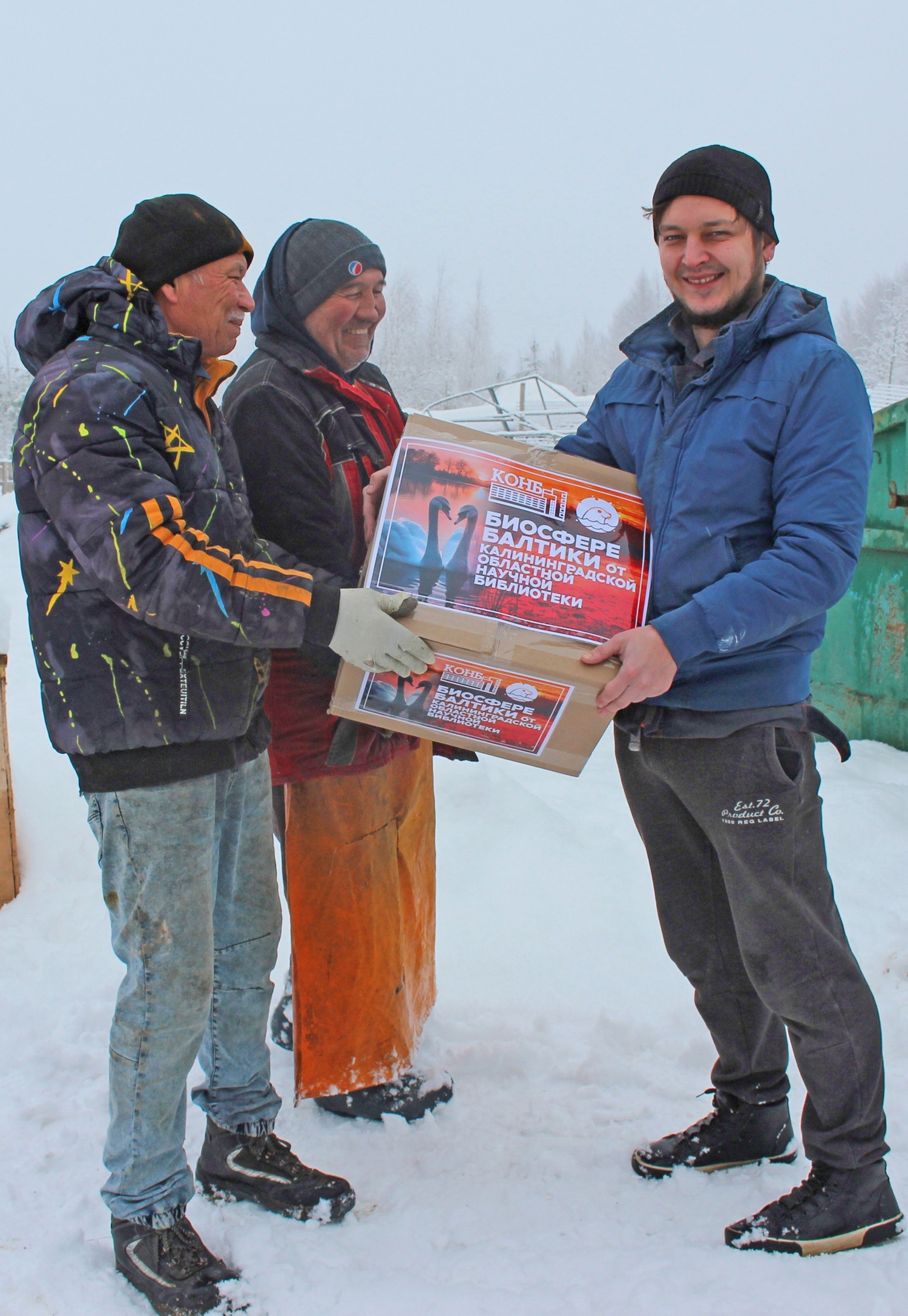 Научная библиотека организовала акцию помощи диким животным