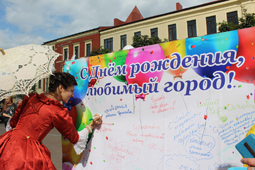 «Читай, город!» в Черняховске