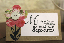 В Центральной городской библиотеке им. А.А. Лунина состоялась творческая встреча, посвященная Дню матери