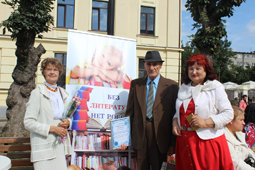 «Читай, город!» в Черняховске