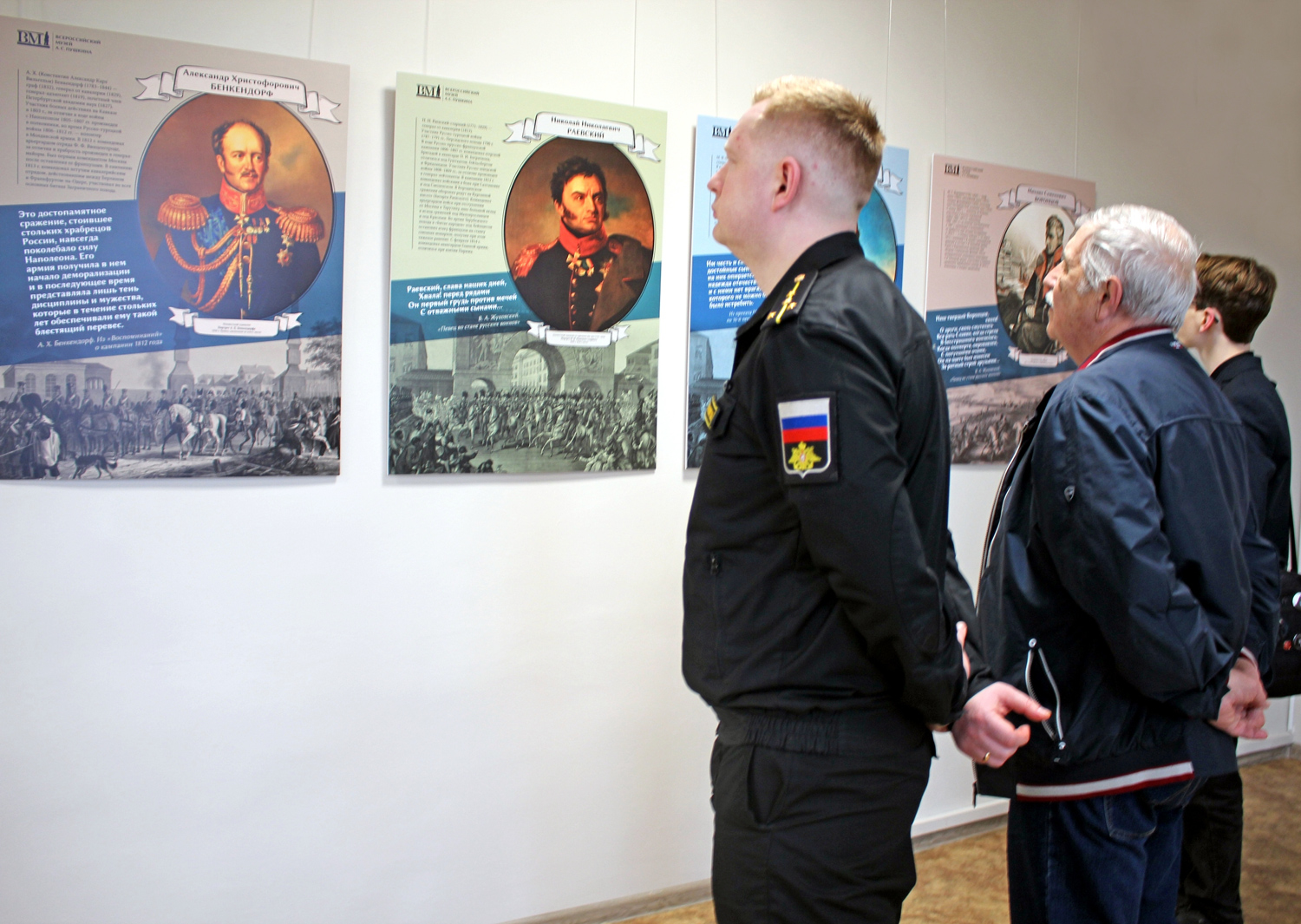 Дни Армейской культуры в Калининградской области