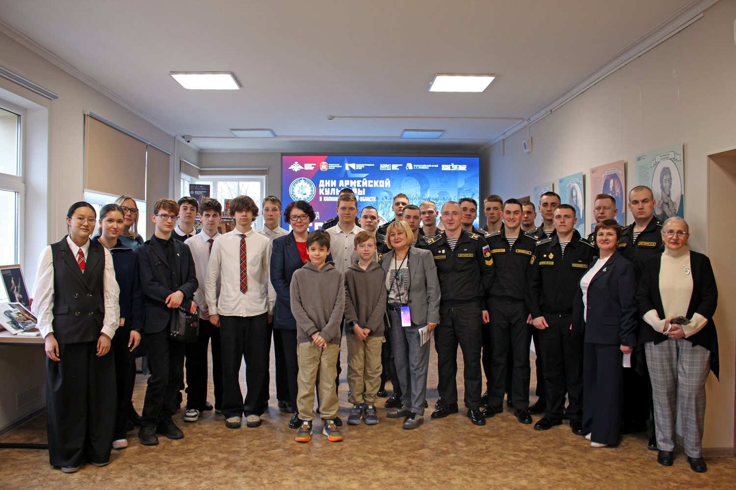 Дни Армейской культуры в Калининградской области