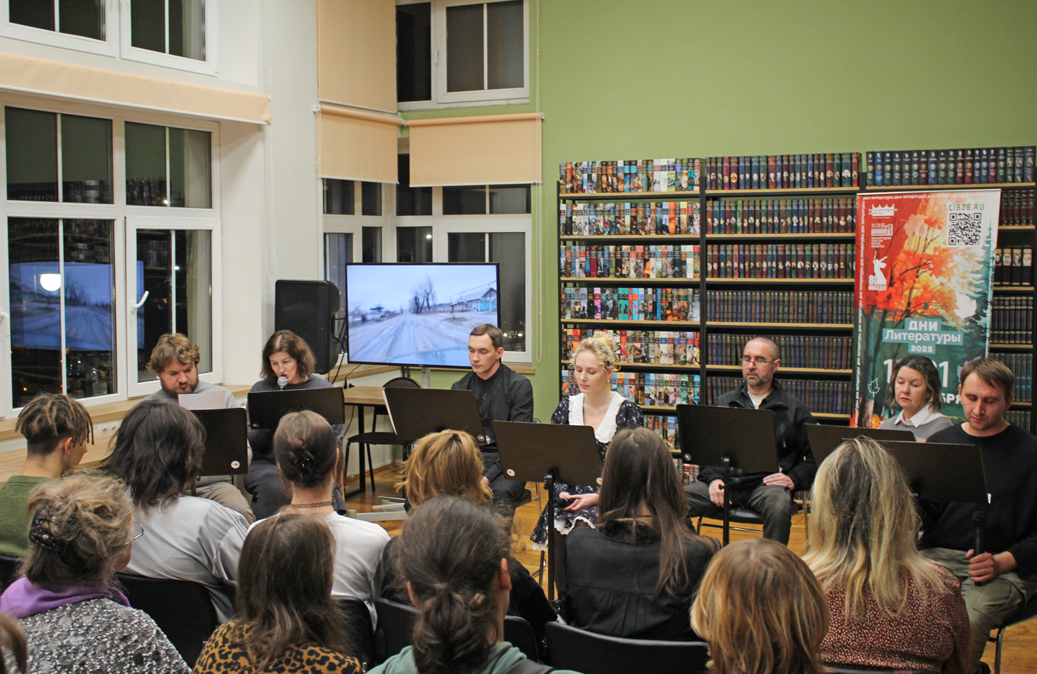 Линия соприкосновения сердец: в рамках Дней литературы в библиотеке прошла театральная читка по книге Евгения Журавли Линия соприкосновения в исполнении актёров Калининградского музыкального театра