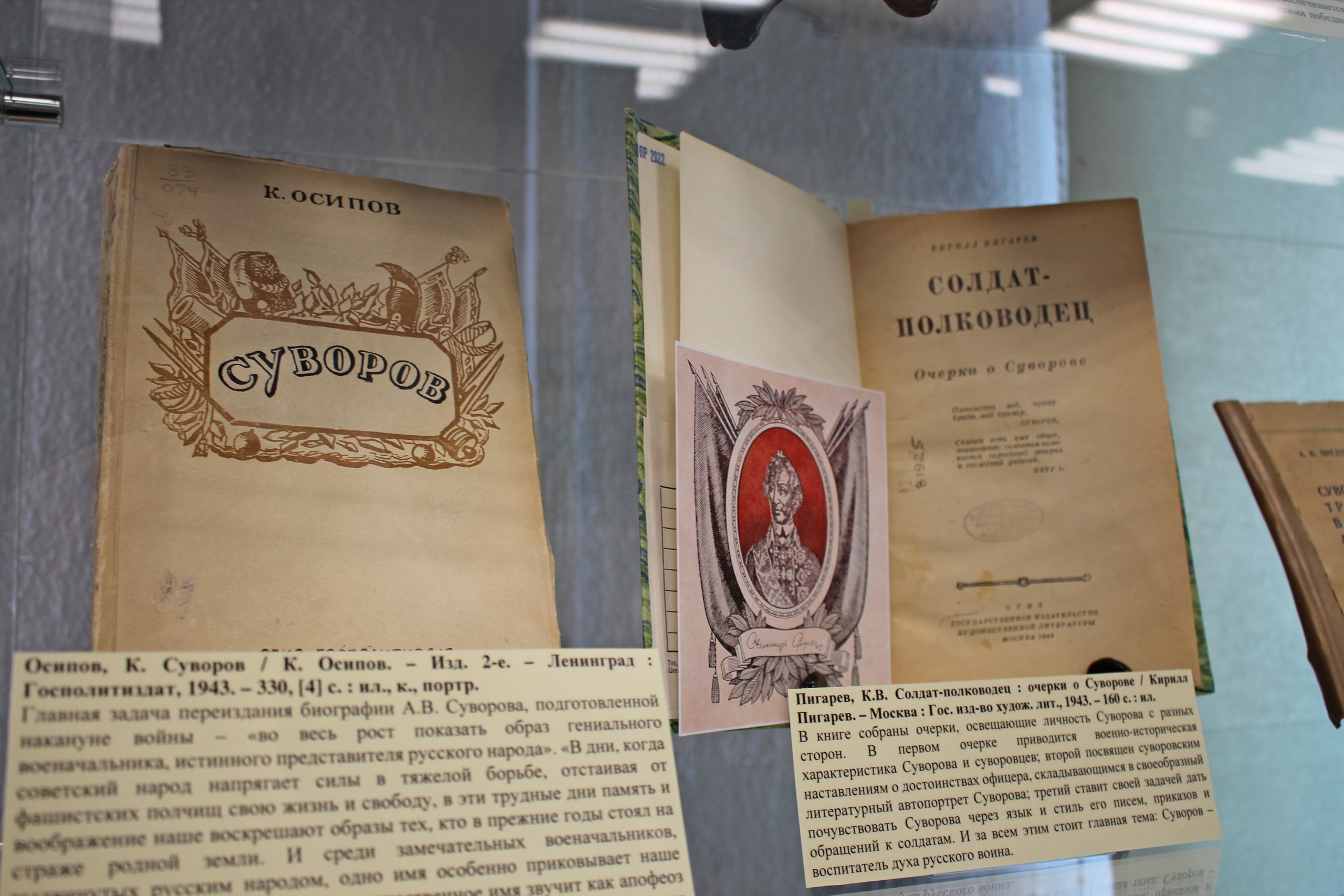 Дни Армейской культуры в Калининградской области