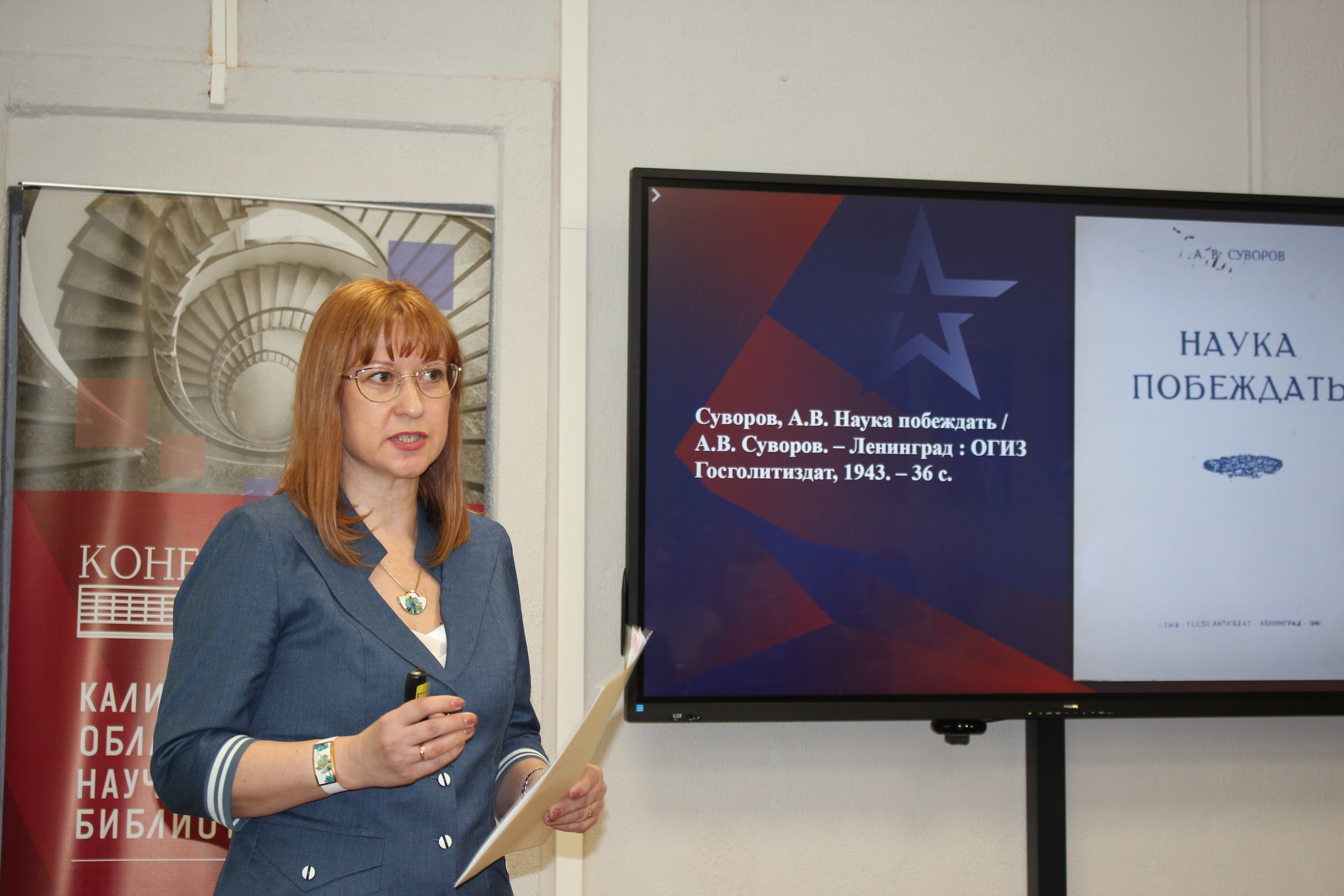 Дни Армейской культуры в Калининградской области