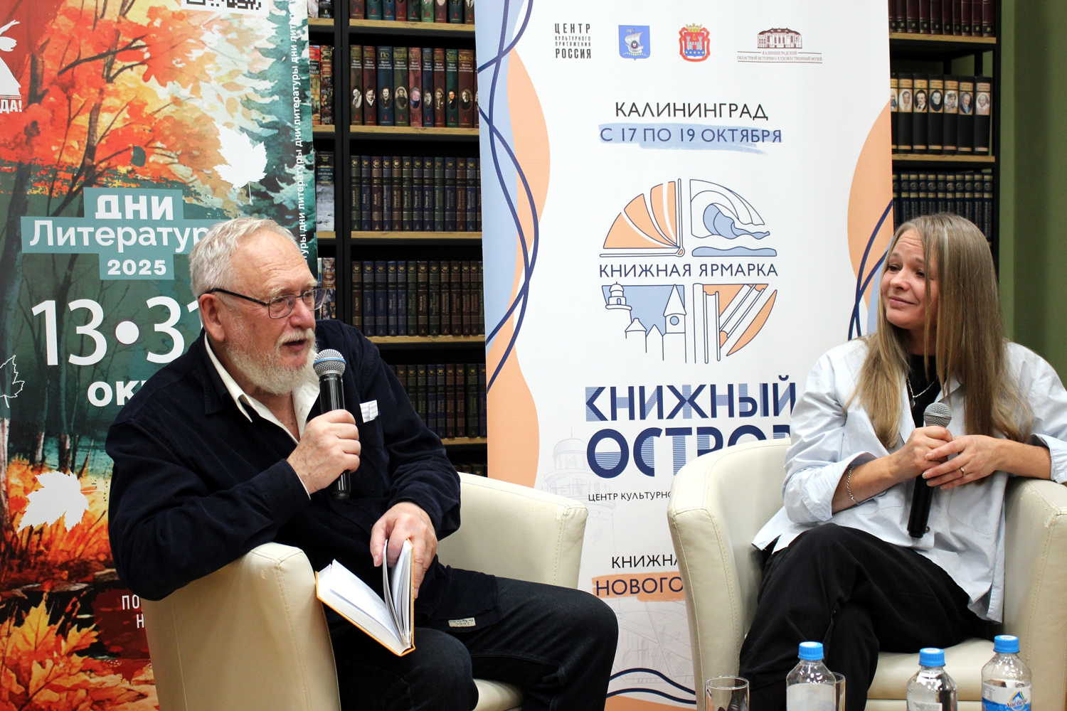 Дмитрий Воденников