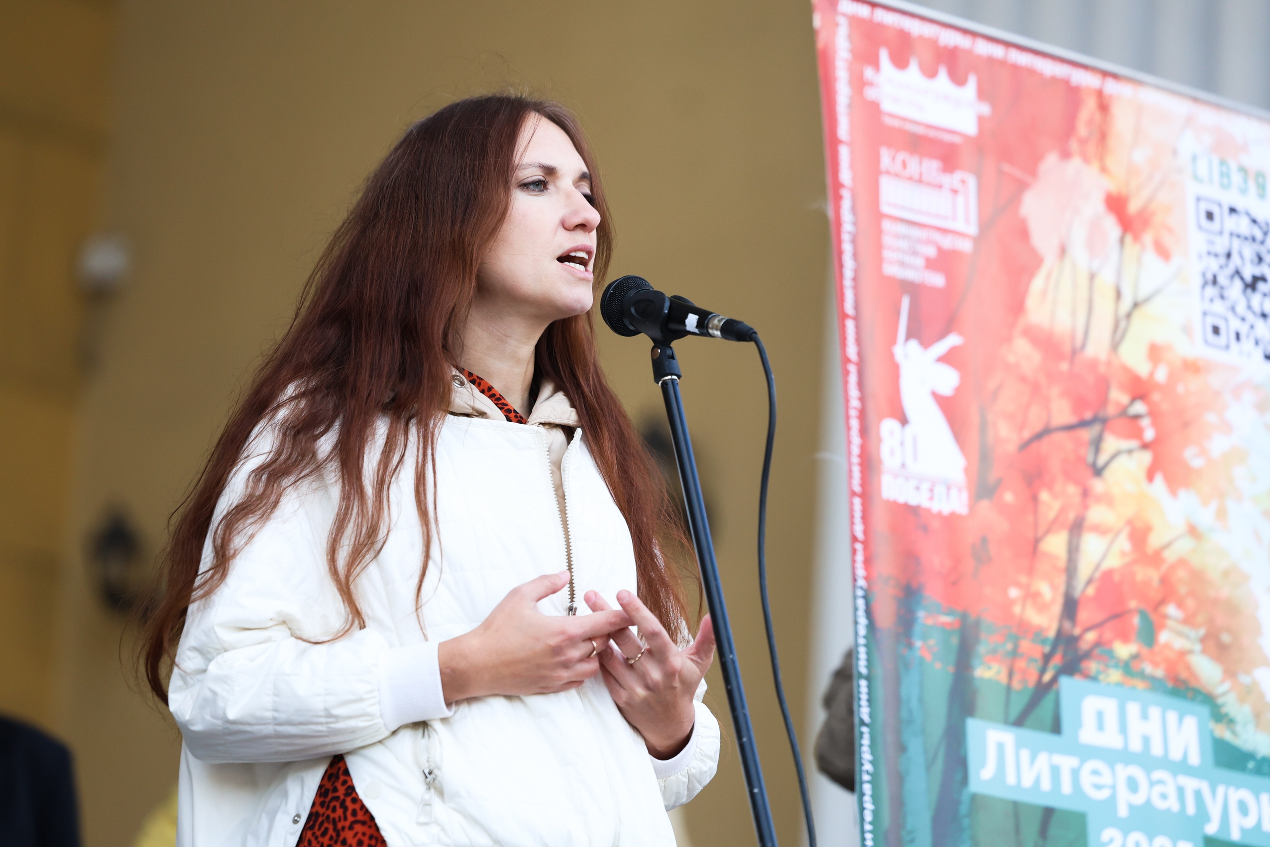 в Калининграде прошёл Литературный патриотический флешмоб