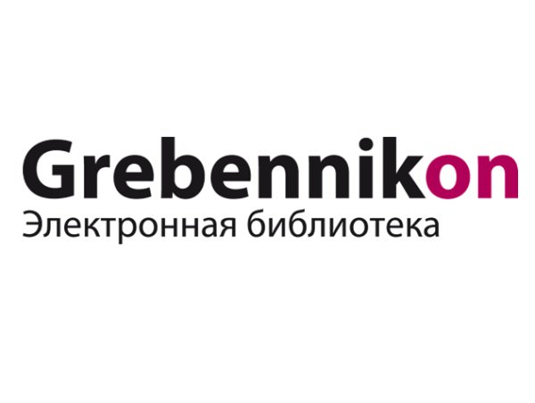 Grebennikon