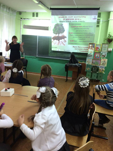 Бианковские чтения