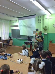 Бианковские чтения