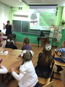 Бианковские чтения