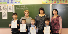 Подведены итоги конкурсов