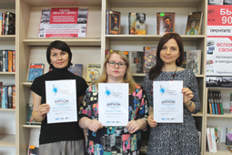 Победители проекта «Хочу книгу в подарок»