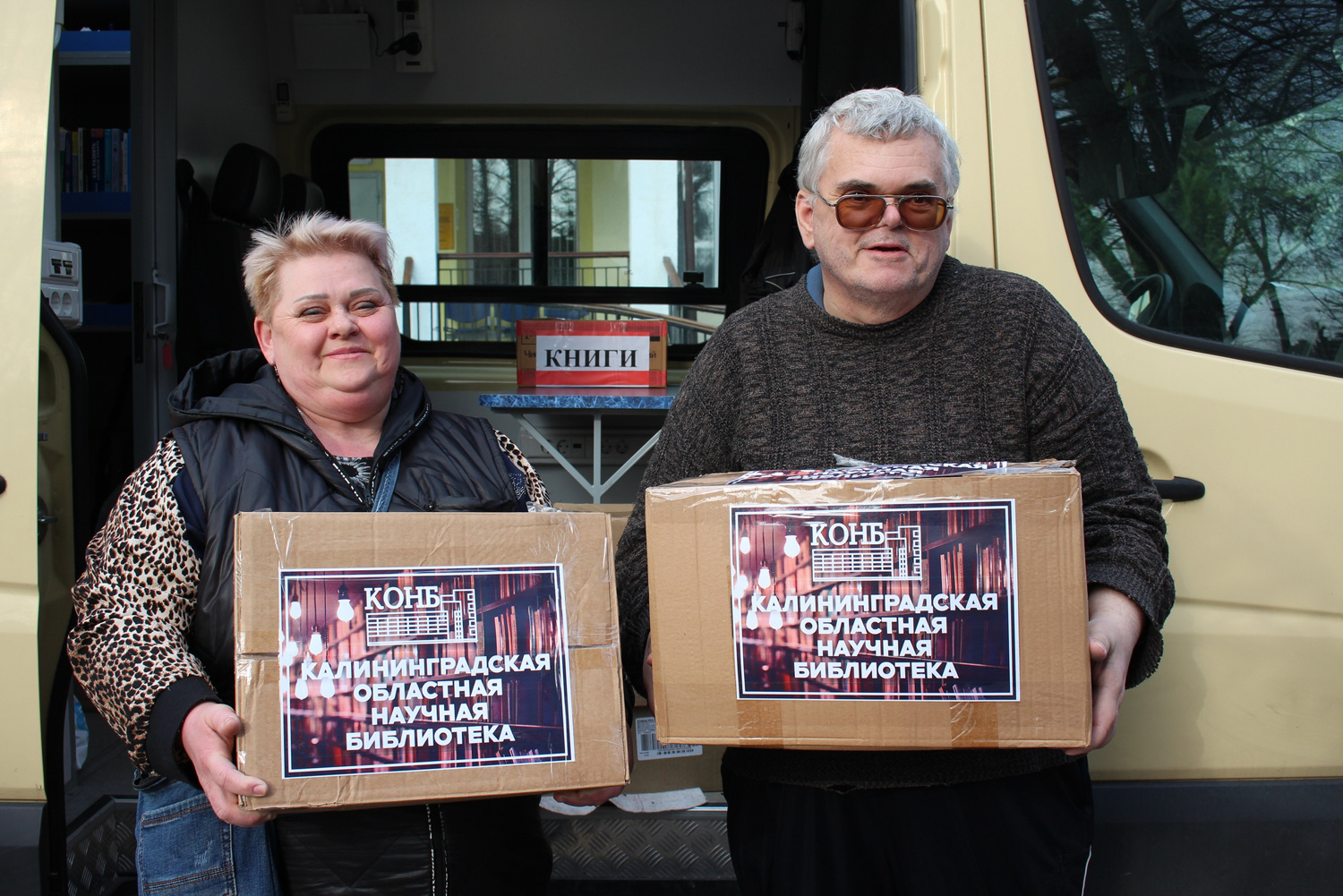 Научная библиотека передала книги для пациентов реабилитационного центра Новые горизонты