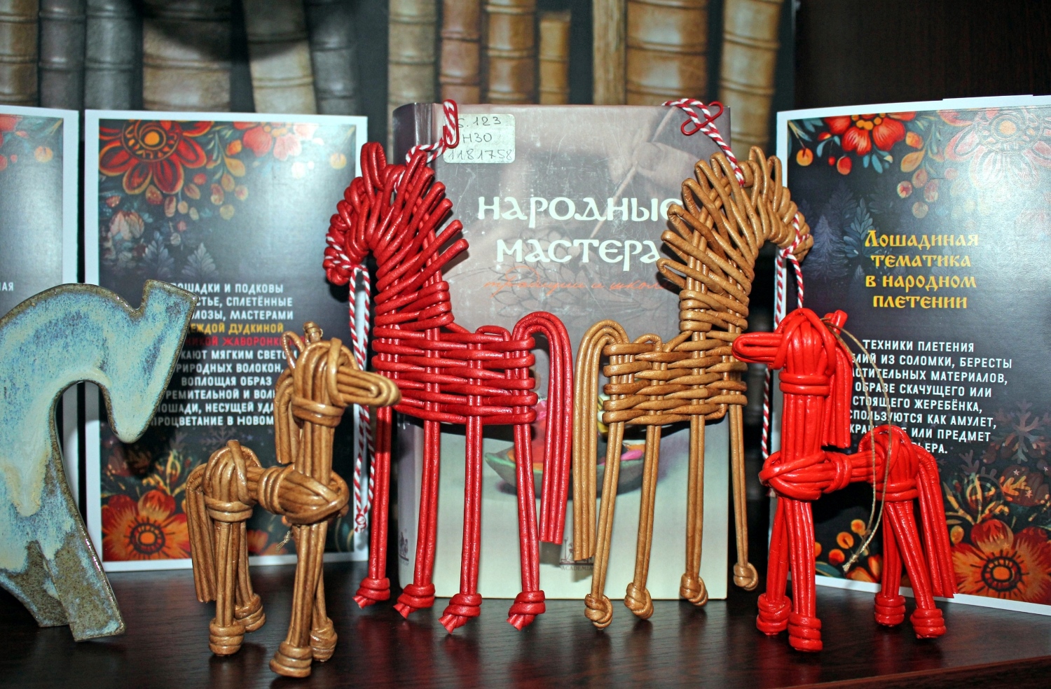 Многоцветье лошади: в библиотеке работает выставка, посвящённая символу 2026 года