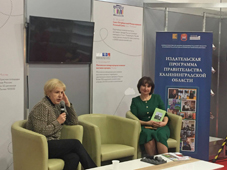 Веденяпина М.А., директор РГДБ , Скурихина Я.Е., руководитель отдела КОНБ
