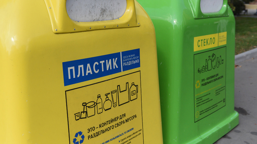 Мифы о раздельном сборе и переработке отходов