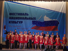 Фестиваль национальных культур «Мы вместе – едины!»