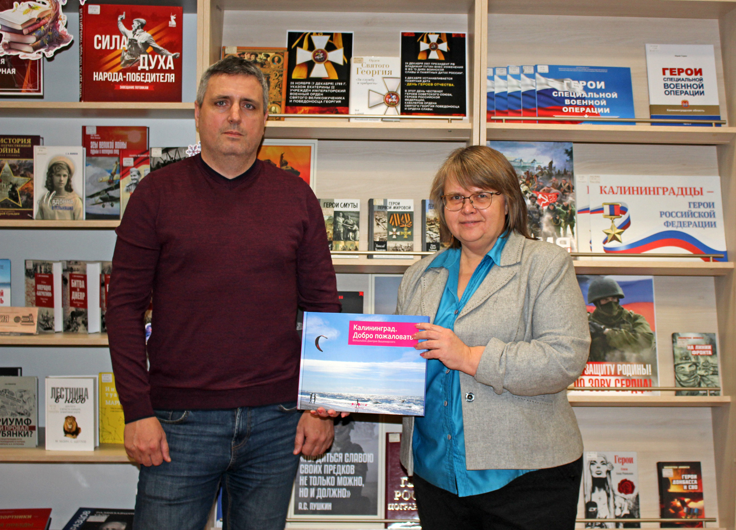 В гостях научной библиотеки побывал ветеран СВО, участник региональной программы Герои 39 Денис Незнаев