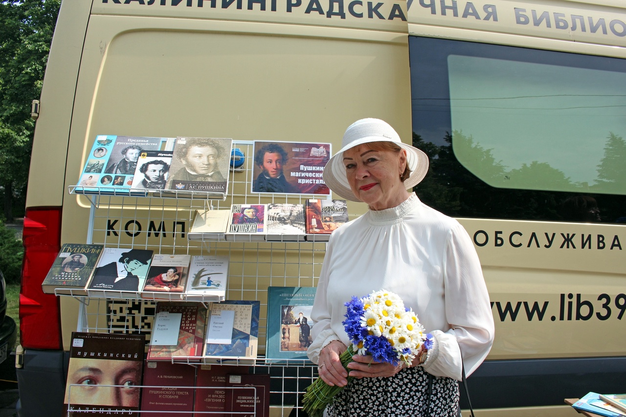 В день 226-летия Пушкина в Калининграде состоялся традиционный литературно-музыкальный праздник
