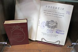 Выставка из фонда редких книг «И Пушкин падает в голубоватый снег…»