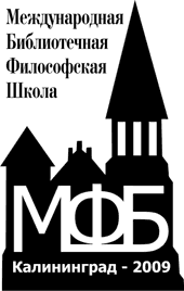 МФБШ