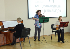 Международный день инвалида