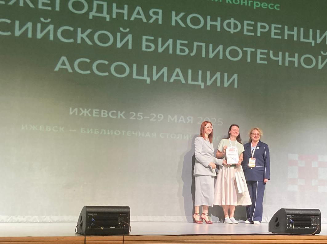 Телеграм-канал Калининградской областной научной библиотеки Тишина завершена стал победителем Всероссийского конкурса библиотечных пабликов