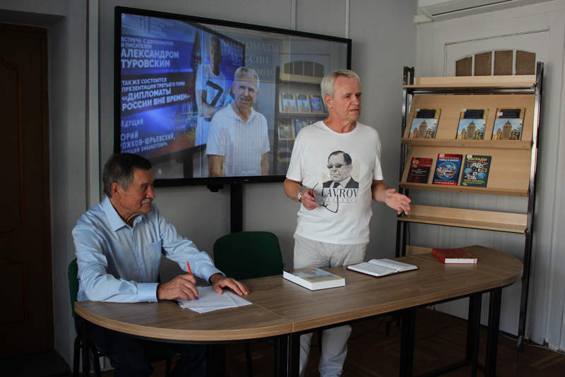 Встреча с А.Е. Туровским