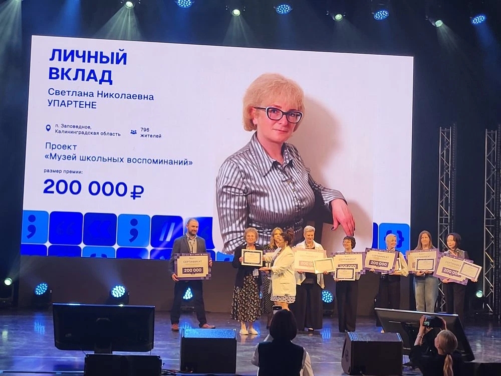  Всероссийский библиотечный конгресс