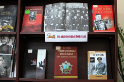 Книжная выставка «Подвиг великий и вечный»
